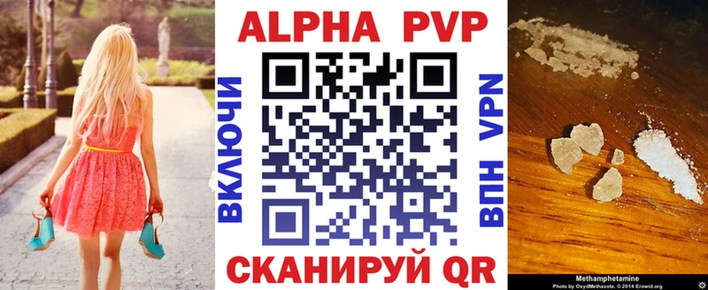 Где найти наркотики Уржум ГАШИШ  АМФЕТАМИН  КОКАИН  Метамфетамин  Мефедрон  Каннабис  A PVP 