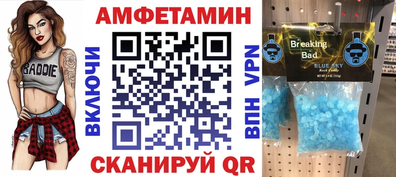 Amphetamine 97%  Уржум 