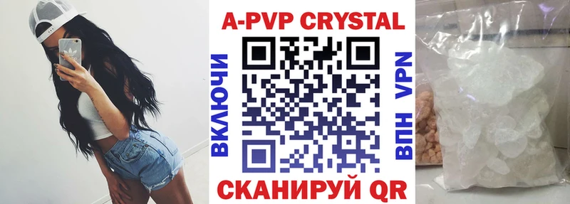 закладки Уржум Alpha PVP крисы CK