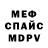 Метадон мёд Curacao.
