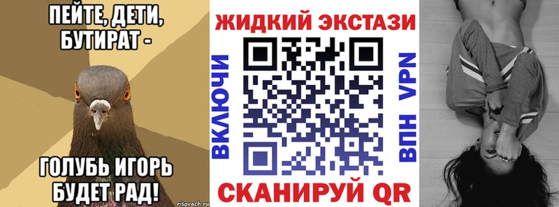 где купить наркоту  ОМГ ОМГ ссылка  БУТИРАТ 99%  Уржум 