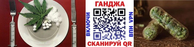 Печенье с ТГК марихуана  цены   мега зеркало  Уржум 