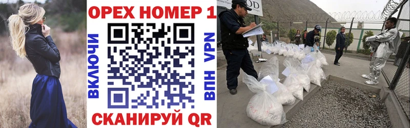 Кокаин Колумбийский  Уржум 