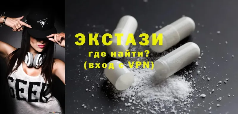 ЭКСТАЗИ 280 MDMA  KRAKEN рабочий сайт  Уржум 