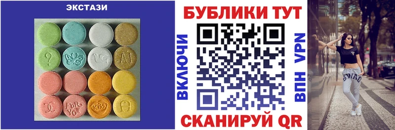 Экстази Дубай  Уржум 