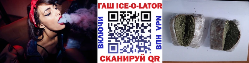 цена   omg как зайти  ГАШ hashish  Уржум 