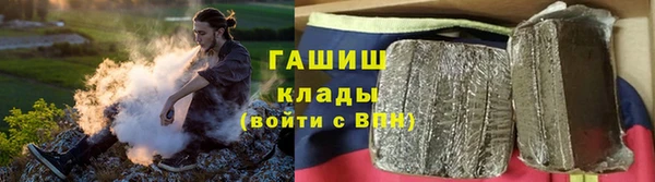 мефедрон Надым