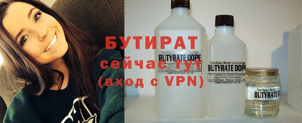 мефедрон Надым