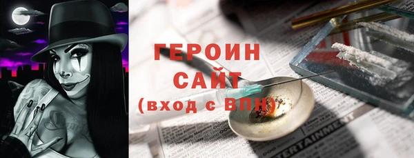 COCAINE Навашино
