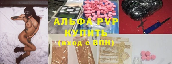 кристаллы Белоозёрский