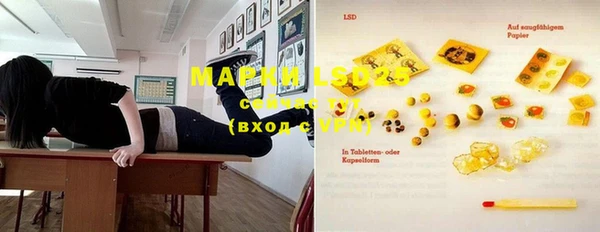 COCAINE Навашино