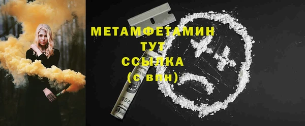 мефедрон Надым