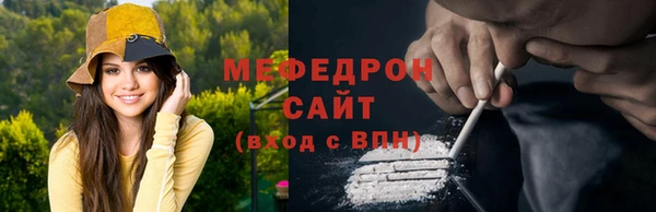 COCAINE Навашино
