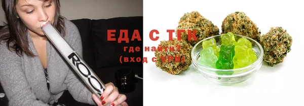 мефедрон Надым