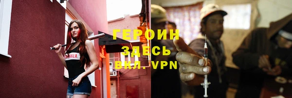 мефедрон Надым