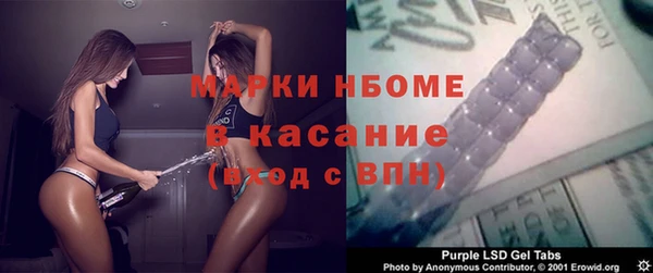 мефедрон Надым