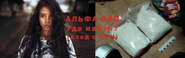 mdpv Нефтегорск