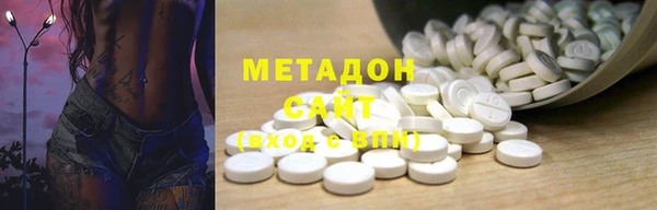 COCAINE Навашино