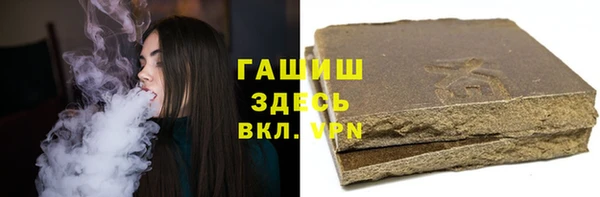 COCAINE Навашино
