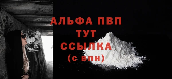 мефедрон Надым