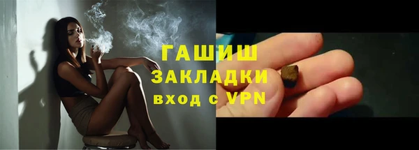 мефедрон Надым