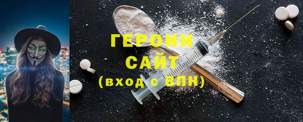 COCAINE Навашино
