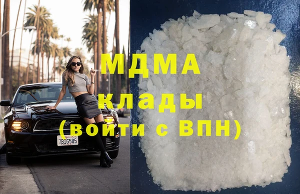 мефедрон Надым