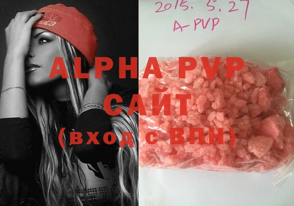 COCAINE Навашино