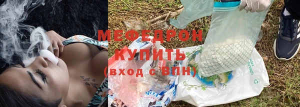 COCAINE Навашино