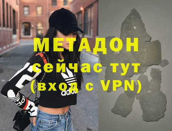 мдма Нея