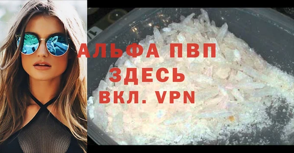 мефедрон Надым