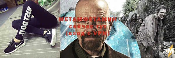 COCAINE Навашино
