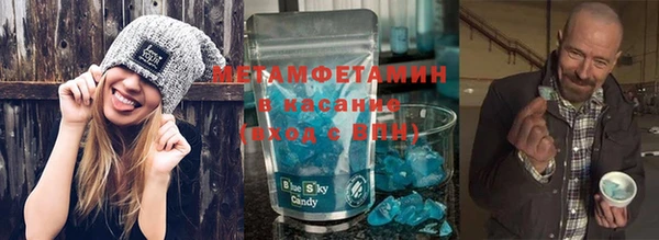 мефедрон Надым