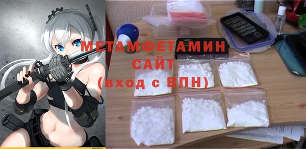 мефедрон Надым