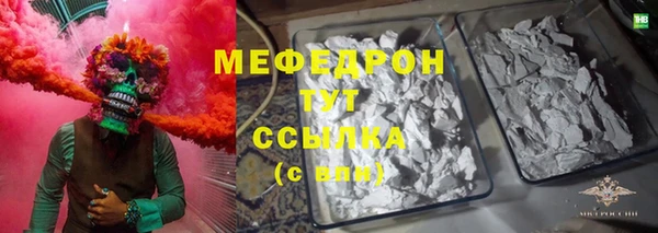 COCAINE Навашино