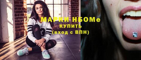 мефедрон Надым