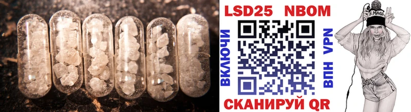 ЛСД экстази кислота Уржум