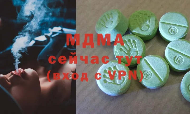 МДМА Molly  hydra ССЫЛКА  Уржум 