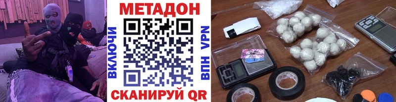 хочу   Уржум  Метадон мёд 