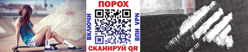 Метамфетамин мет  blacksprut как зайти  Уржум 