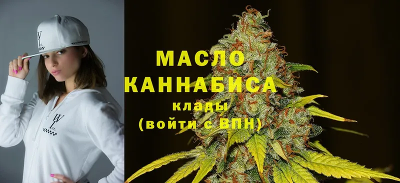 mega как зайти  купить наркотик  Уржум  Дистиллят ТГК жижа 