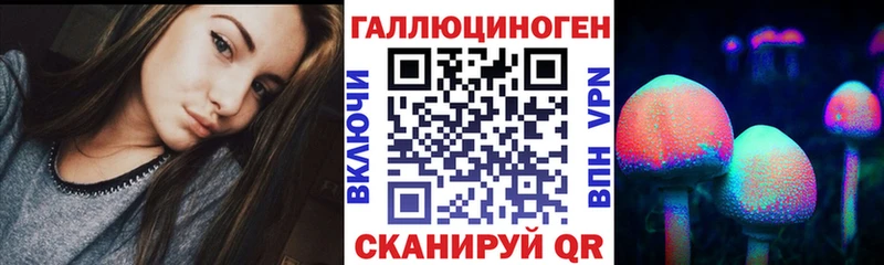 MEGA ONION  Уржум  Псилоцибиновые грибы мухоморы  купить наркоту 